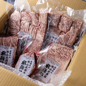 Yakiniku Grilled (Spencer Roll) 500g